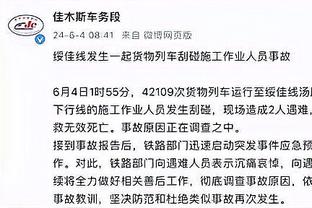 刘鹏：北京队是老牌冠军队伍 他们的底蕴&文化&信心都比我们强